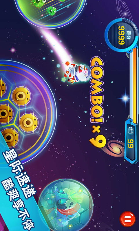 京東Joy Game v1.2.0 安卓版_附游戲攻略 0