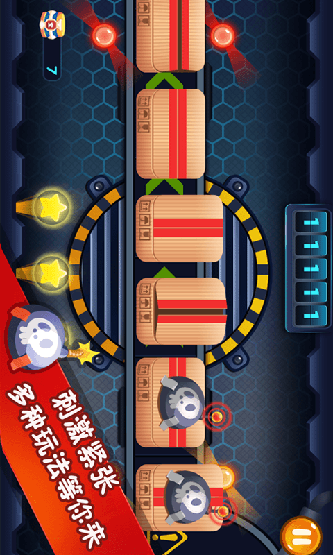 京東Joy Game v1.2.0 安卓版_附游戲攻略 3