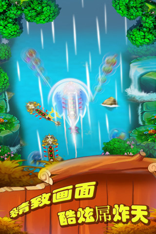 賽龍舟 v1.0 安卓版 2