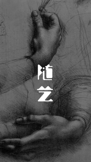 隨藝app(藝術(shù)交流平臺) v1.0.3 安卓版 1