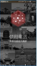 愛賺網(wǎng) v1.0 安卓版 1