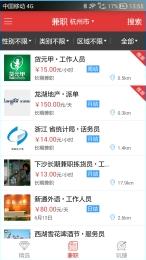 愛賺網(wǎng) v1.0 安卓版 3