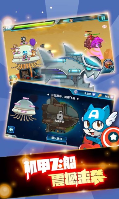 全民喵星人修改版 v1.0.0 安卓版 1