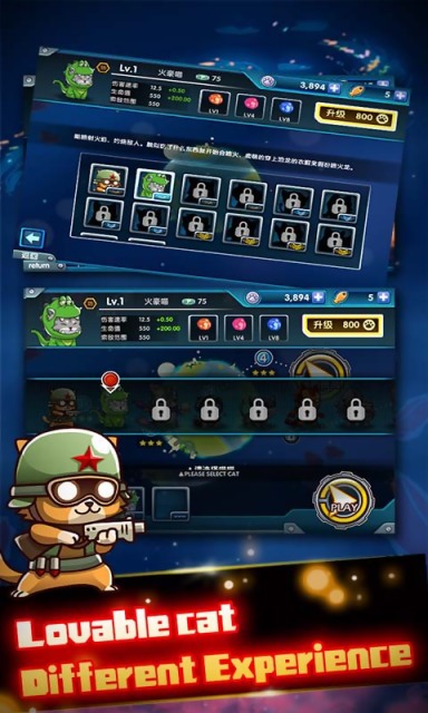 全民喵星人修改版 v1.0.0 安卓版 3