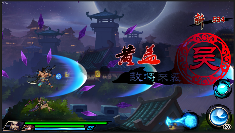 臣妾受不了 v1.2.4  安卓版 1