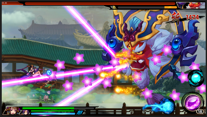 臣妾受不了 v1.2.4  安卓版 3