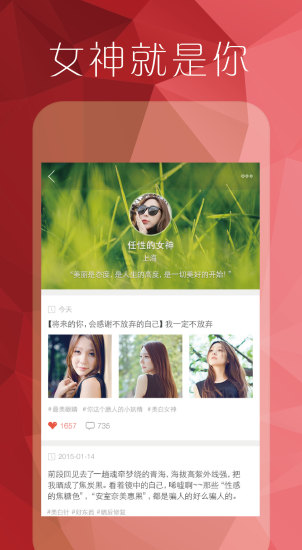 美瘋啦 v1.2.2 安卓版 2