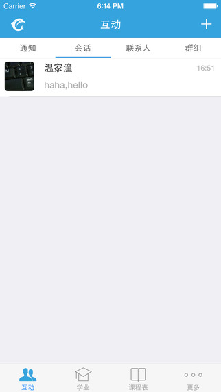 易學(xué)習(xí)平臺(tái)查成績 v4.6.8 安卓版 3