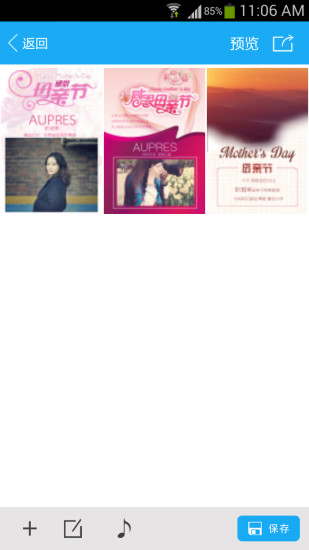 企圖app(場景制作神器) v1.4.2 安卓版 1