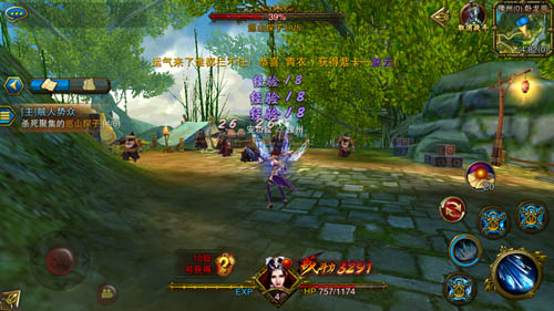 天天城戰(zhàn)燒餅修改器 v3.1 安卓版 1