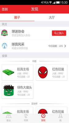 河南建業(yè) v1.1.1 安卓版 2