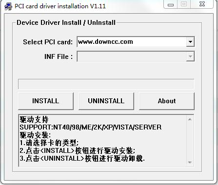 WCH350 PCI并口卡驅(qū)動 v1.11 綠色版 0