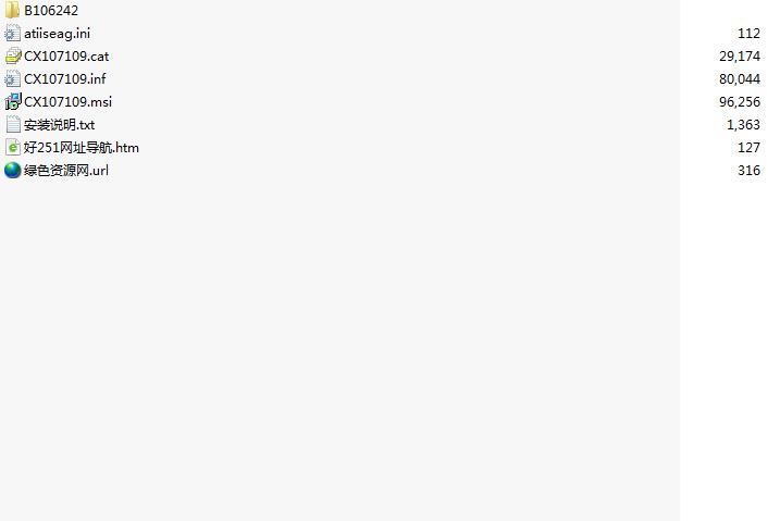 HD6470m顯卡驅(qū)動(dòng) for xp 官方版 0