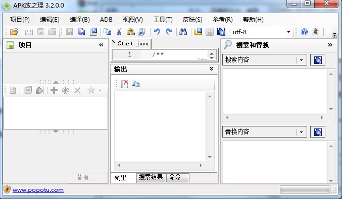 apkide改之理3.5.0少月增強(qiáng)版 中文綠色版 0