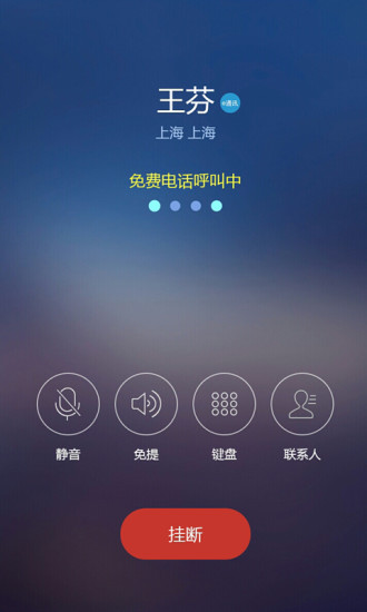 e通全 v8.8.0 安卓版 3