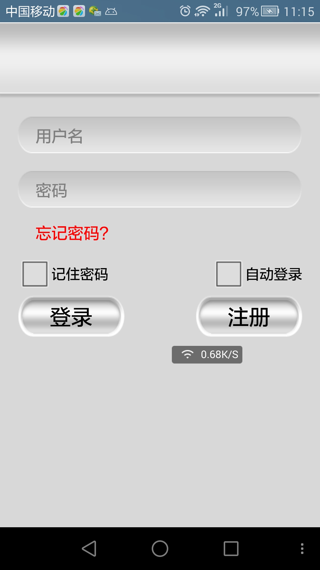 長虹空調遙控器app