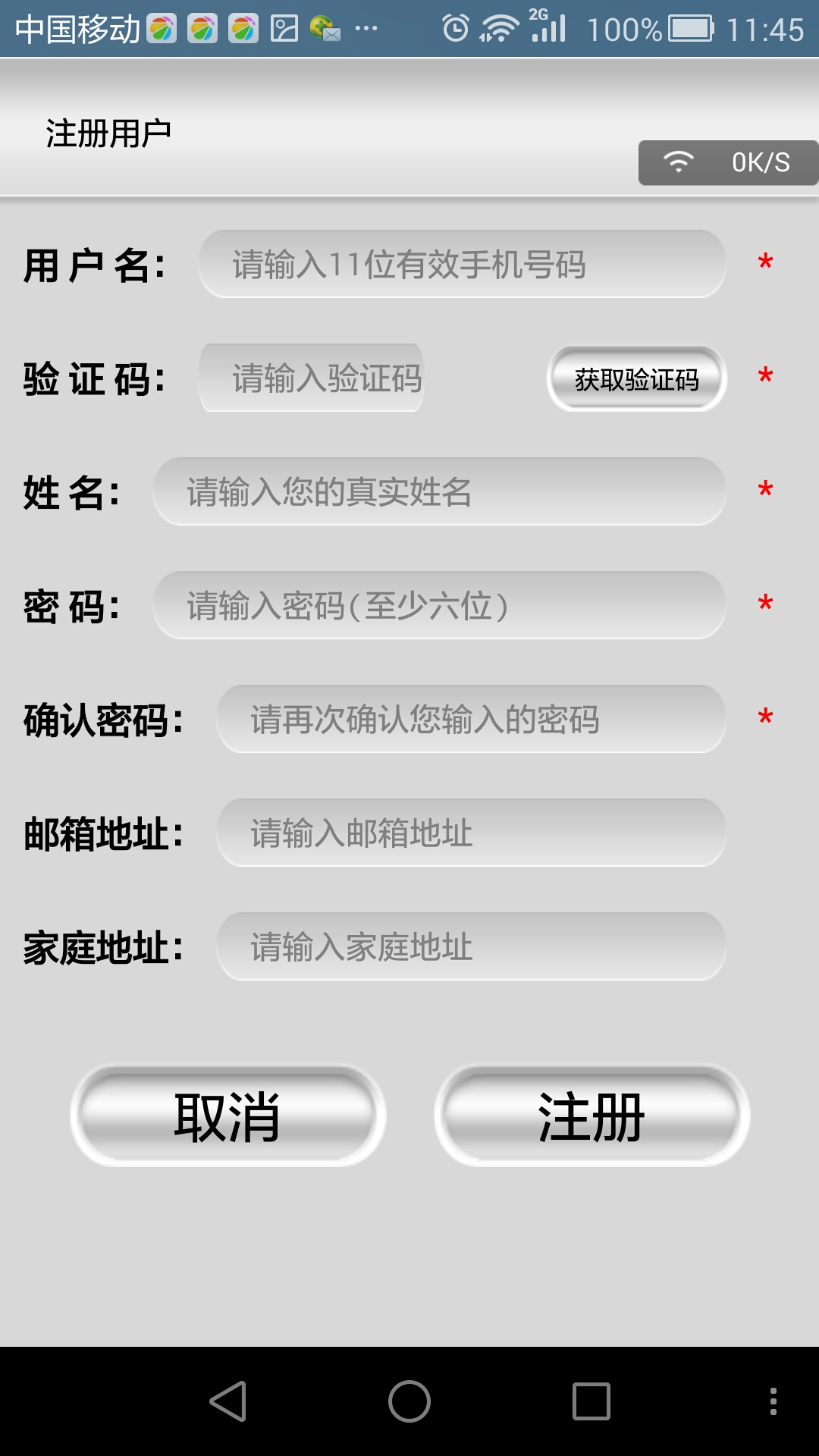 長虹CHiQ空調(diào) v1.5.8  安卓版 1