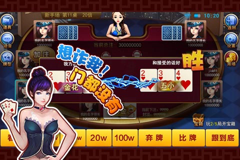 白金島歡樂三根手機版 v1.1.6 安卓版 2