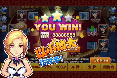 白金島歡樂三根手機版 v1.1.6 安卓版 1