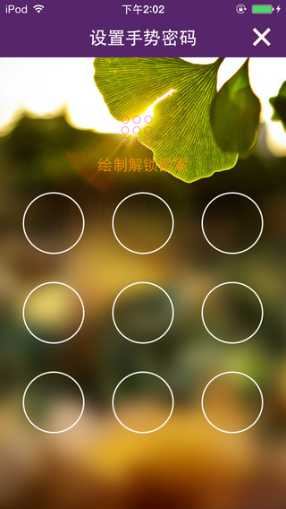 華創(chuàng)證券金匯金融iphone版(金匯理財) v7.13.0 蘋果手機版 1