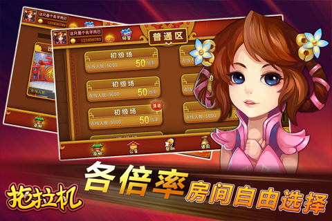 白金島拖拉機(jī) v1.1.6 安卓版 3