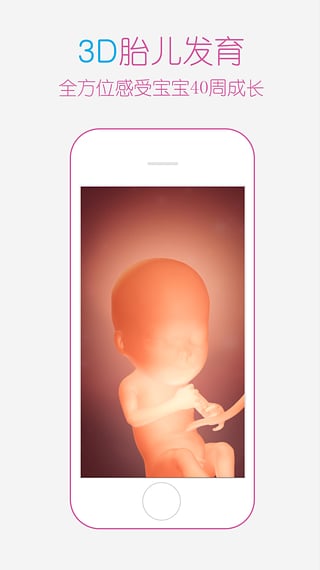 哆啦媽咪 v2.2.7 安卓版 2