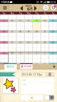萌系記事本(PETATTO CALENDAR) v1.9.5 安卓版 2