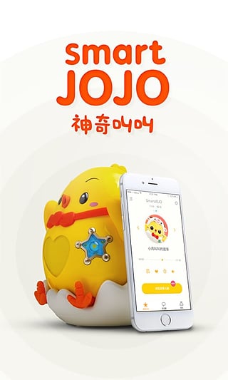 神奇叫叫iPhone版 v2.2.0 蘋果手機版 3