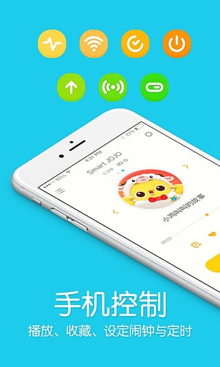 神奇叫叫iPhone版 v2.2.0 蘋果手機版 1