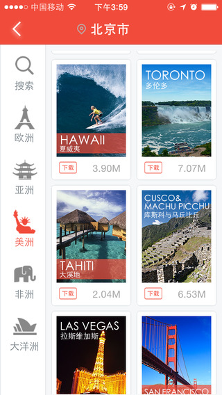 小漫WiFi iphone版 v1.1.0 蘋(píng)果手機(jī)版 0
