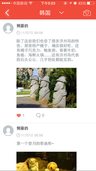 小漫WiFi iphone版 v1.1.0 蘋(píng)果手機(jī)版 2