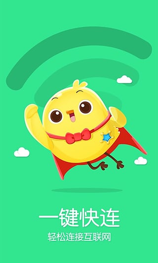 神奇叫叫iPhone版 v2.2.0 蘋果手機版 0