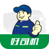 好司機(jī)app