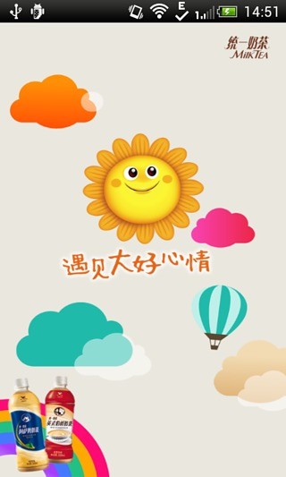 大好心情 v1.0 安卓版 0