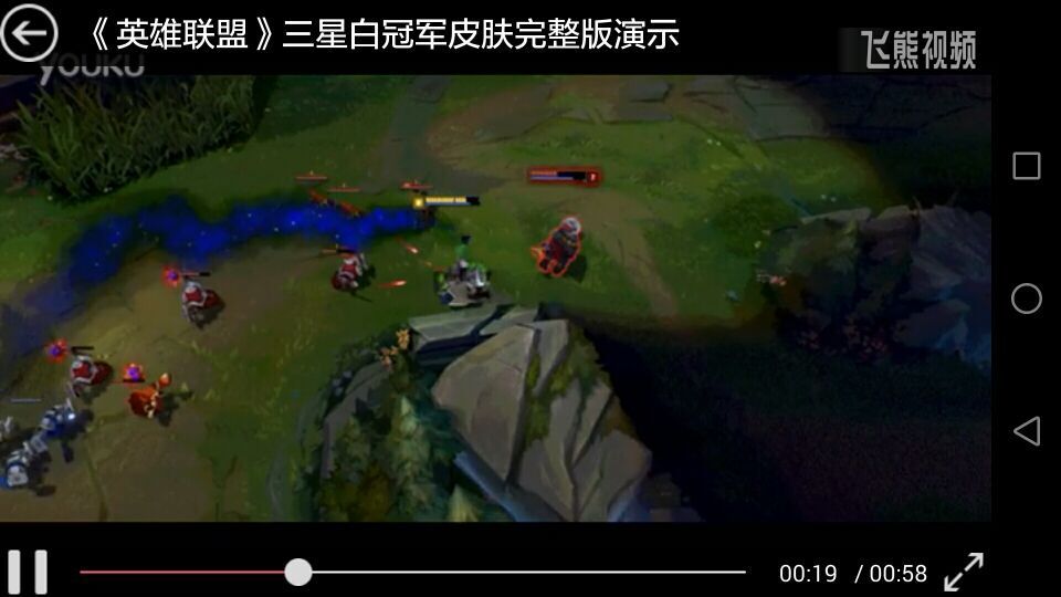 飛熊視頻app v1.3.1 安卓版 1