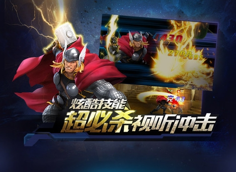 復(fù)仇者聯(lián)盟終極英雄手游 v1.5.3安卓版 0