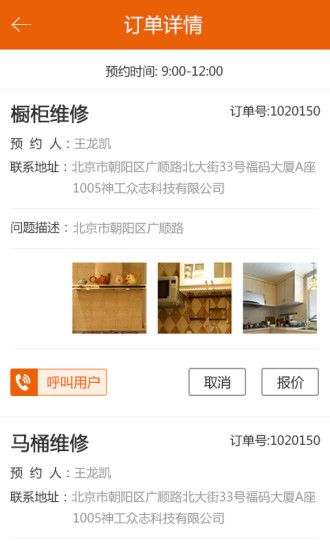 神工007 v2.2.0 安卓版 0