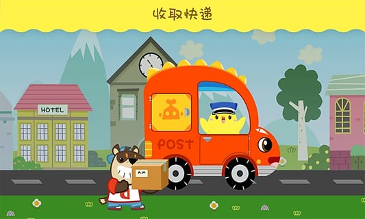 叫叫速遞iPhone版 v1.4.1 蘋果手機(jī)版 1