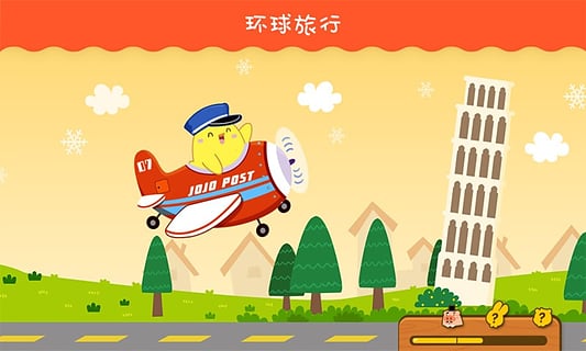 叫叫速遞iPhone版 v1.4.1 蘋果手機(jī)版 0