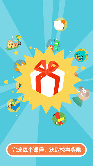 數(shù)學(xué)王國內(nèi)購