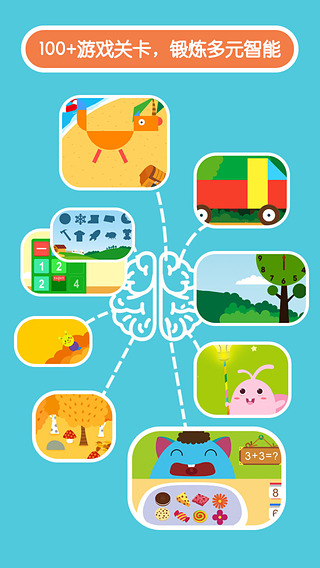 數(shù)學(xué)王國 v2.5.0 安卓版 3