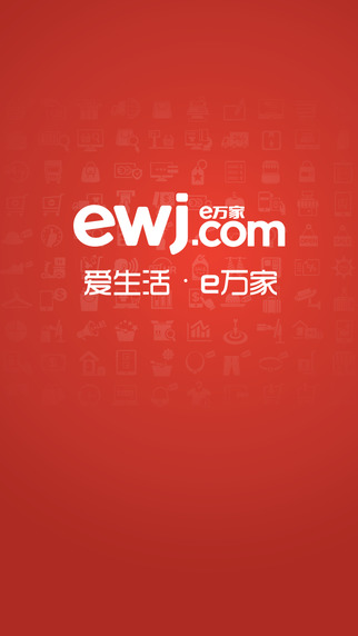 華潤e萬家 v2.1.0 安卓版 0