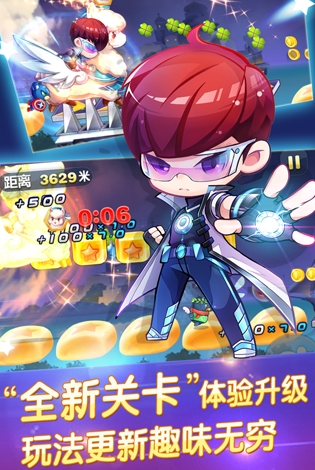 天天酷跑初夏內(nèi)購(gòu)修改版 V1.0.22.0 安卓無限鉆石版 0