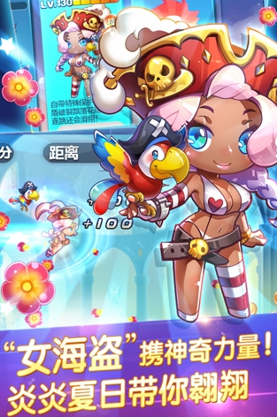 天天酷跑初夏內(nèi)購(gòu)修改版 V1.0.22.0 安卓無限鉆石版 2