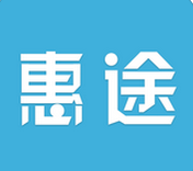 惠途假期iPhone版