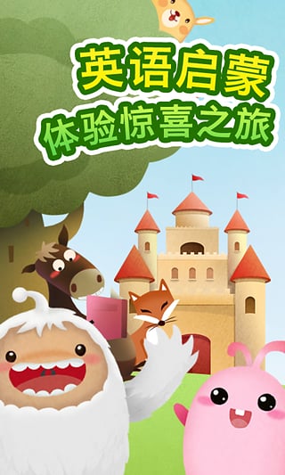 英語王國-米亞米娜字母大冒險 v1.1.1 安卓版 0