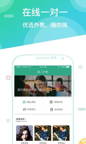 阿卡索口語(yǔ)秀電腦版 v5.5.8 官方pc版 0