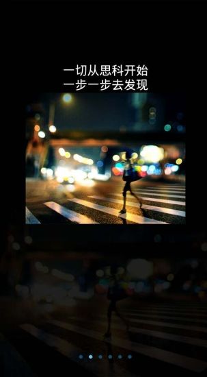 思科產(chǎn)品查詢系統(tǒng)手機(jī)版1