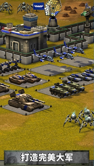 帝國與聯(lián)盟最新版