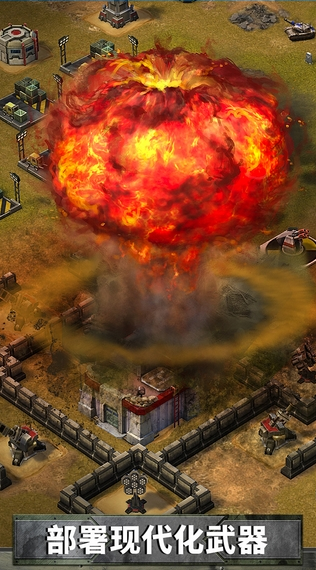 帝國與聯(lián)盟官方版 v1.44.102900 安卓版 2